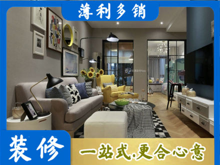 广安别墅装修