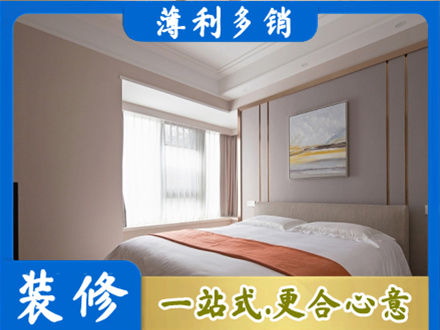 广安装修别墅