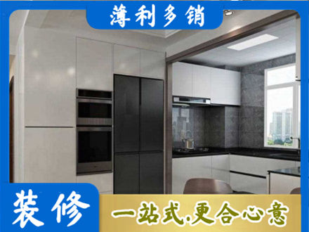 广安正规装修队