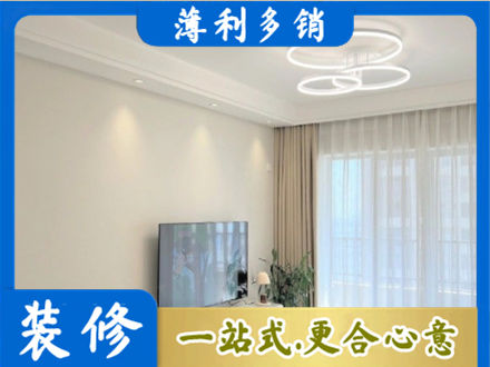 广安正规装修客厅