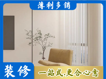 广安窗帘定制