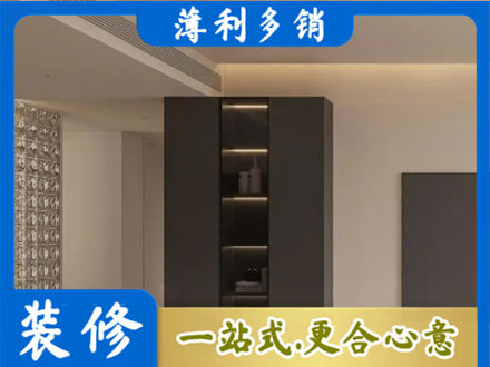 广安柜子定制