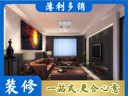 广安装修公司34.jpg