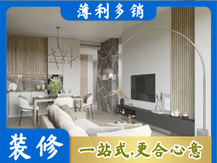 广安专业客厅地板装修