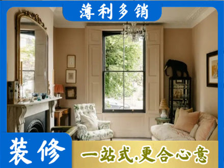 广安专业客厅整装