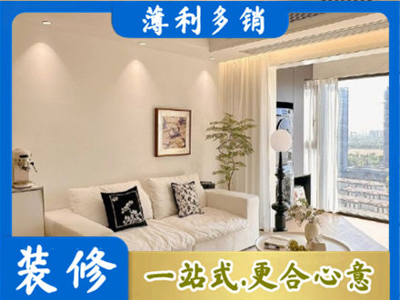广安背景墙装修