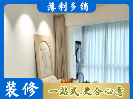 广安阳台装修