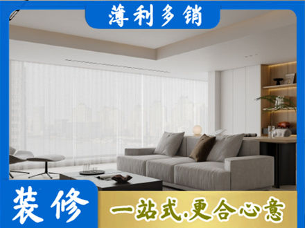 广安大客厅装修