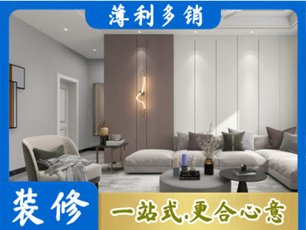 广安客厅装修