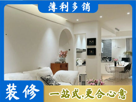 广安简约装修
