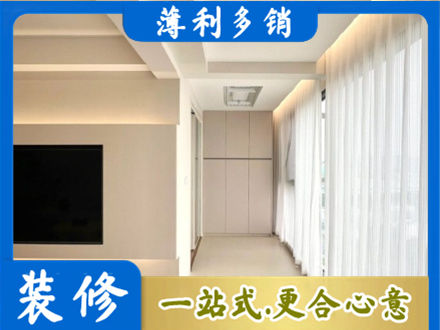 广安现代轻奢装修
