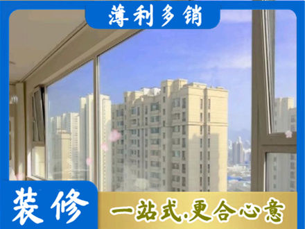 广安高层封窗