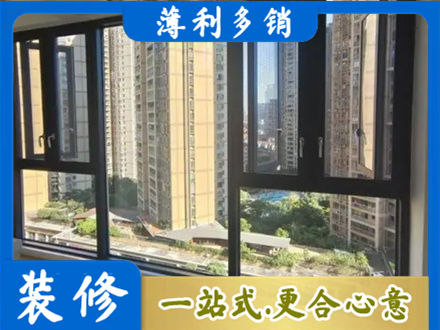 广安阳台推拉窗