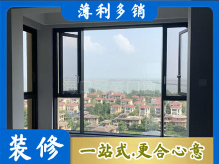 广安门窗装修