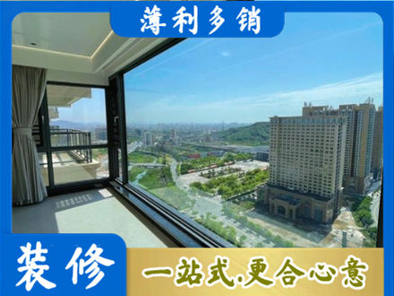 广安阳台封窗价格