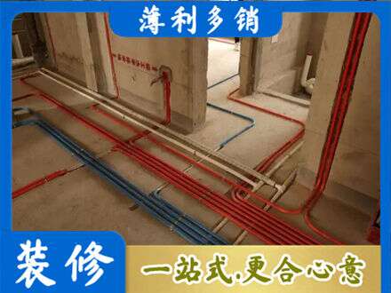 广安水电安装
