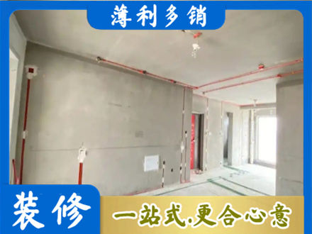 广安房屋水电安装