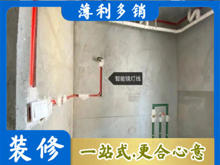 广安浴室水电安装
