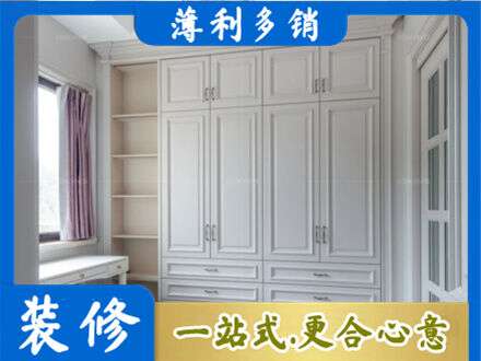 广安衣柜定制