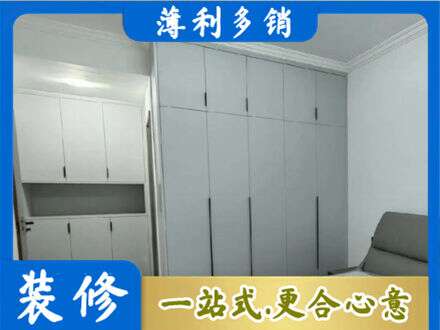广安定制柜子