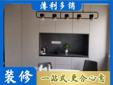 广安定制餐柜