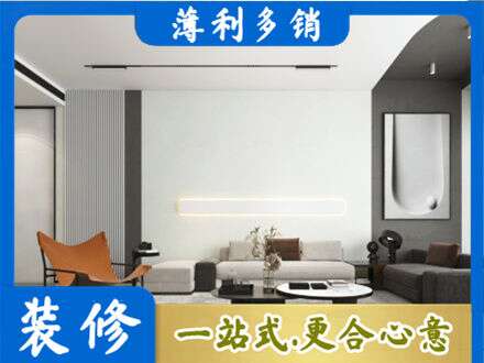 广安客厅刷漆
