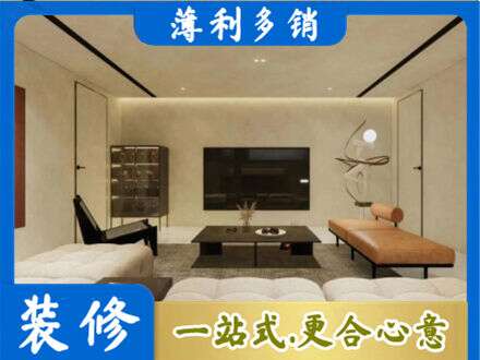 广安全屋刷漆
