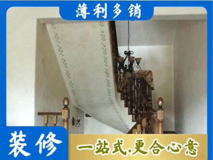 广安房屋刷漆