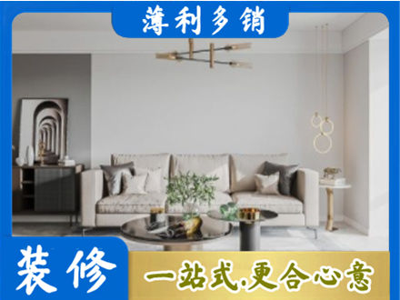 广安客厅装修案例