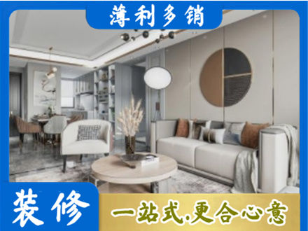 广安全屋装修案例
