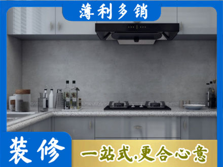 广安厨房家具定制