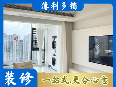 广安专业装修公司地址在哪